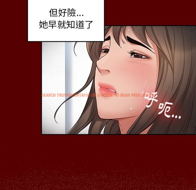 查看漫画桃花 - 第45話 - sayhentaiz.net中的2666672图片