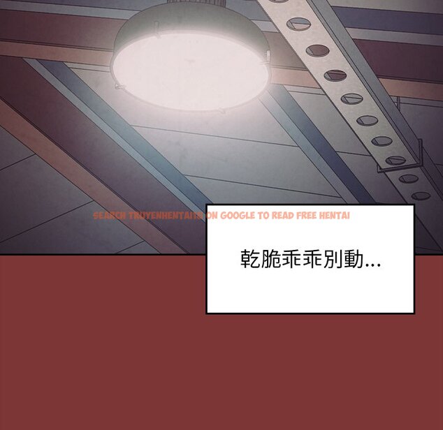 查看漫画桃花 - 第45話 - sayhentaiz.net中的2666674图片