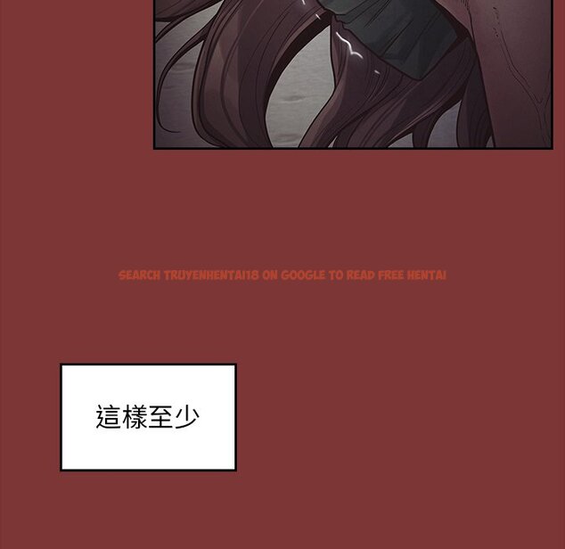 查看漫画桃花 - 第45話 - sayhentaiz.net中的2666676图片