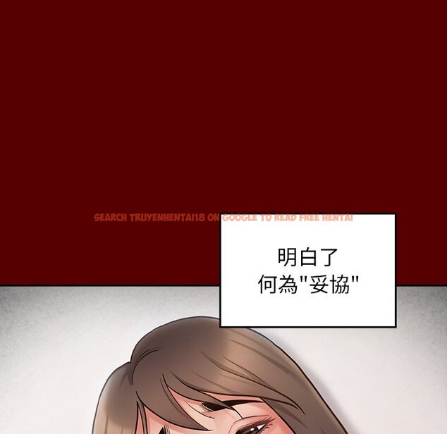 查看漫画桃花 - 第45話 - sayhentaiz.net中的2666684图片