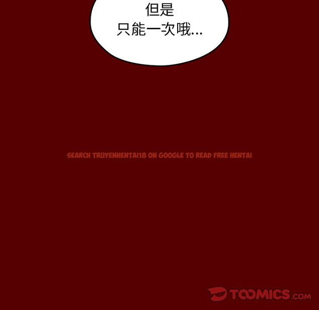 查看漫画桃花 - 第45話 - sayhentaiz.net中的2666687图片