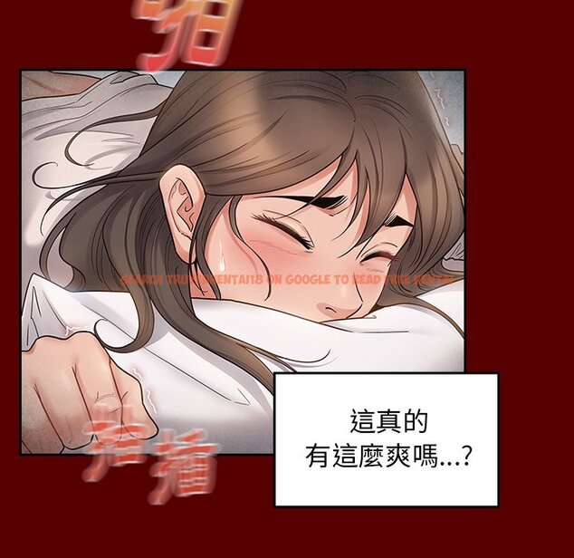 查看漫画桃花 - 第45話 - sayhentaiz.net中的2666690图片