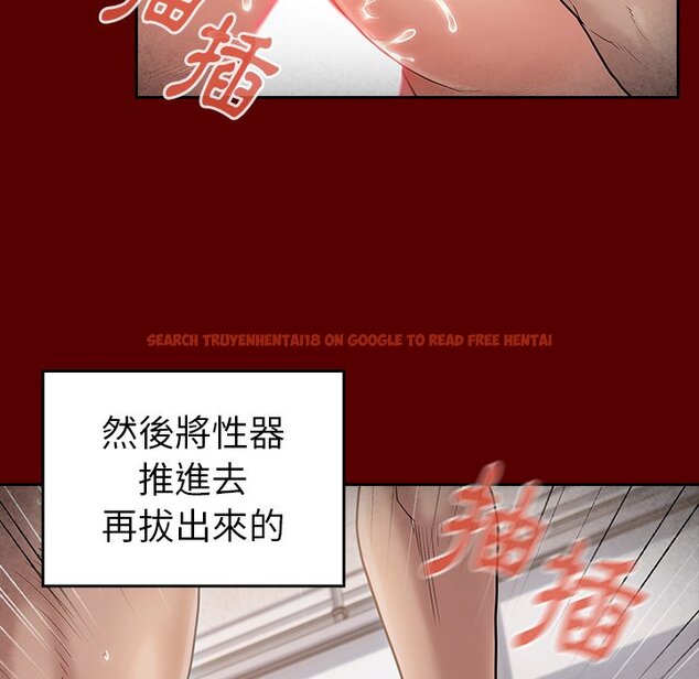 查看漫画桃花 - 第45話 - sayhentaiz.net中的2666692图片