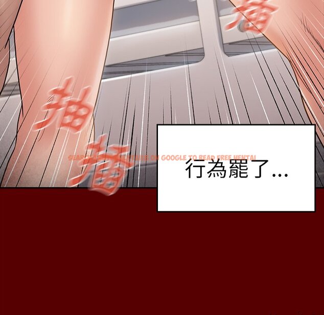 查看漫画桃花 - 第45話 - sayhentaiz.net中的2666694图片
