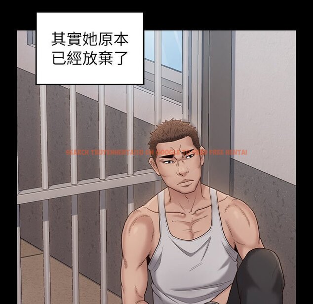 查看漫画桃花 - 第45話 - sayhentaiz.net中的2666697图片