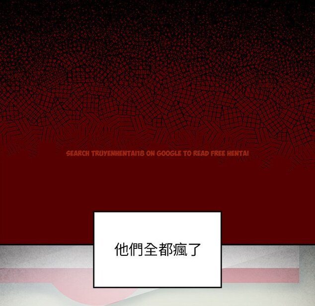 查看漫画桃花 - 第45話 - sayhentaiz.net中的2666719图片
