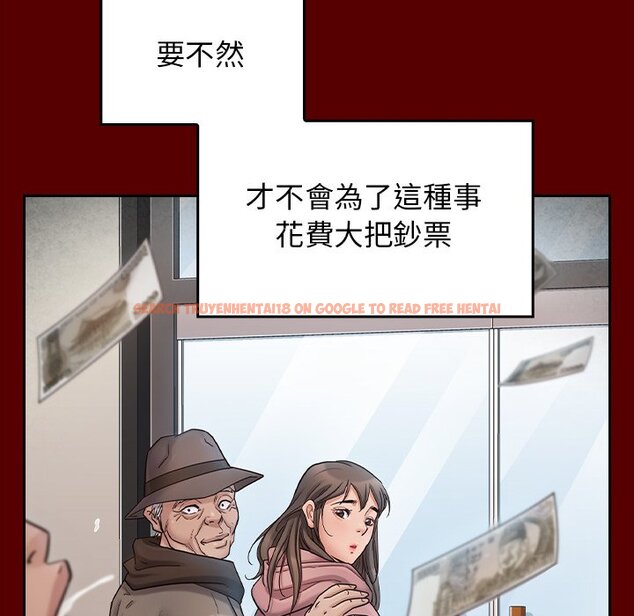 查看漫画桃花 - 第45話 - sayhentaiz.net中的2666721图片