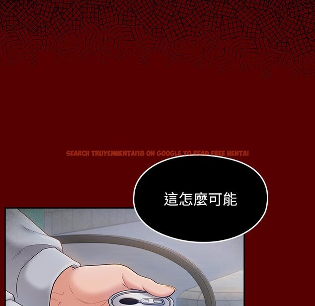 查看漫画桃花 - 第45話 - sayhentaiz.net中的2666731图片
