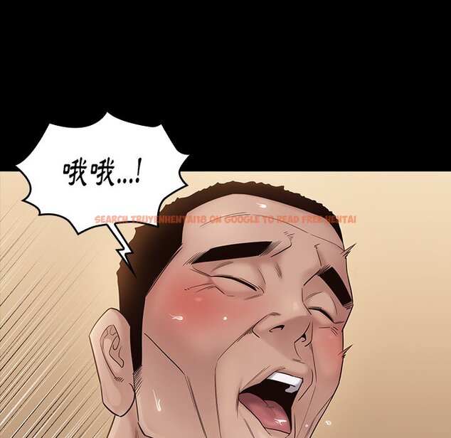 查看漫画桃花 - 第45話 - sayhentaiz.net中的2666746图片