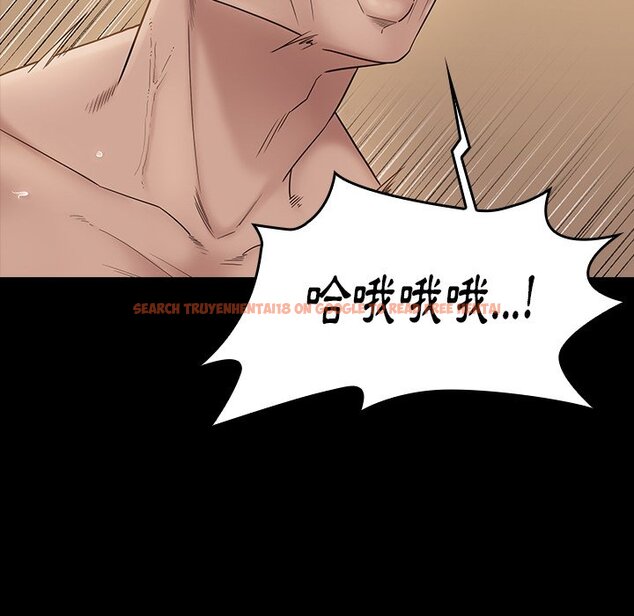 查看漫画桃花 - 第45話 - sayhentaiz.net中的2666747图片