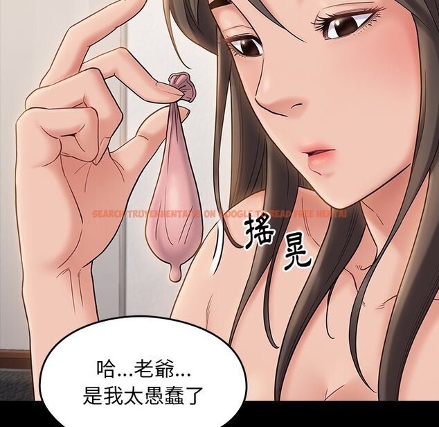 查看漫画桃花 - 第45話 - sayhentaiz.net中的2666753图片