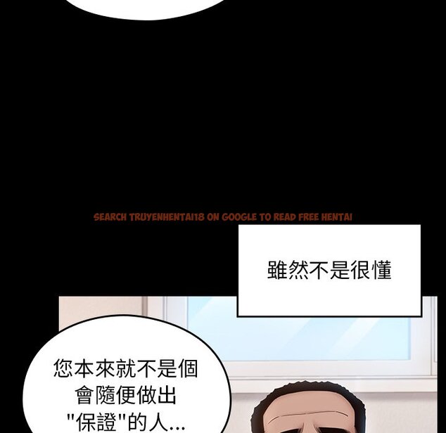 查看漫画桃花 - 第45話 - sayhentaiz.net中的2666754图片