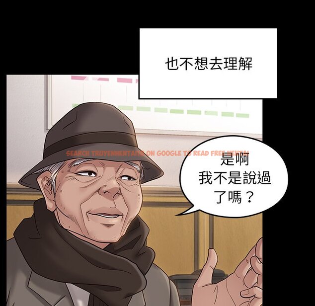 查看漫画桃花 - 第45話 - sayhentaiz.net中的2666756图片