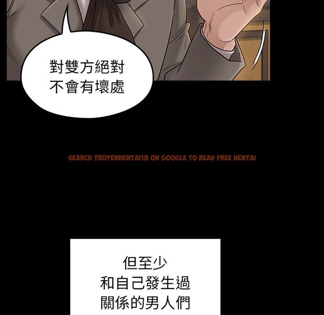 查看漫画桃花 - 第45話 - sayhentaiz.net中的2666757图片