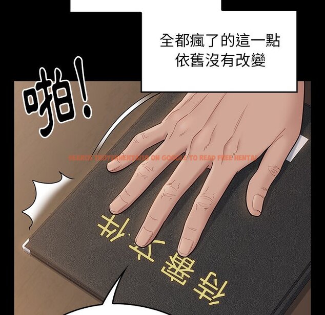 查看漫画桃花 - 第45話 - sayhentaiz.net中的2666758图片