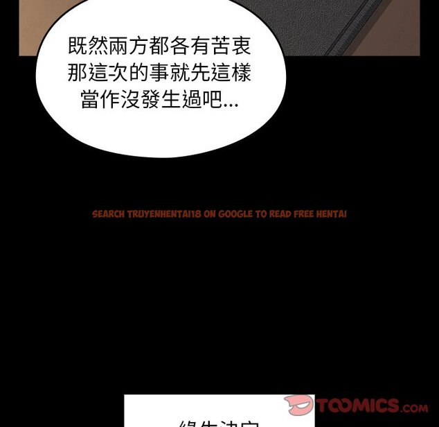 查看漫画桃花 - 第45話 - sayhentaiz.net中的2666759图片