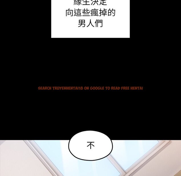 查看漫画桃花 - 第45話 - sayhentaiz.net中的2666760图片