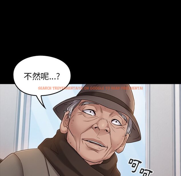 查看漫画桃花 - 第46話 - sayhentaiz.net中的2666784图片