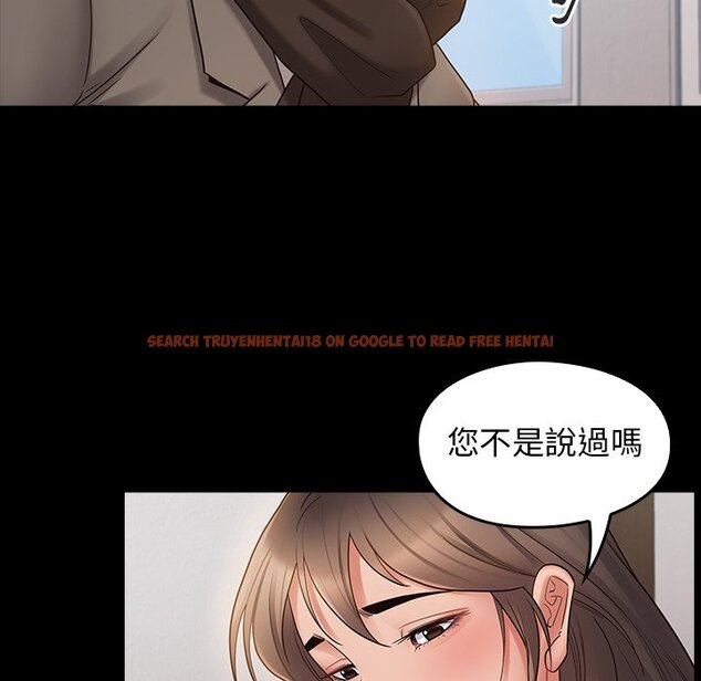 查看漫画桃花 - 第46話 - sayhentaiz.net中的2666785图片