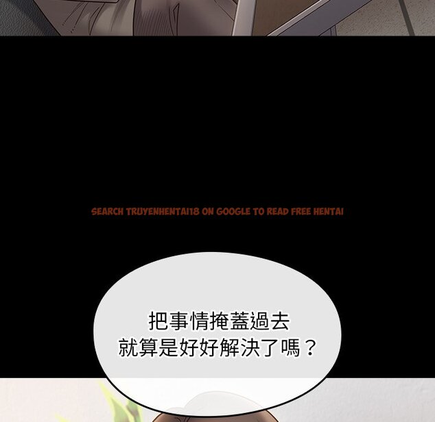 查看漫画桃花 - 第46話 - sayhentaiz.net中的2666788图片