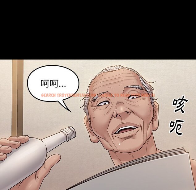 查看漫画桃花 - 第46話 - sayhentaiz.net中的2666793图片