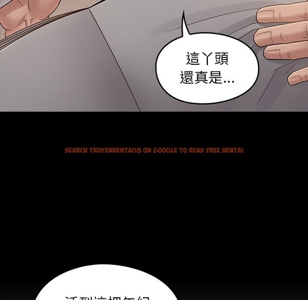 查看漫画桃花 - 第46話 - sayhentaiz.net中的2666794图片