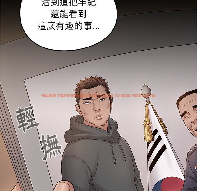 查看漫画桃花 - 第46話 - sayhentaiz.net中的2666795图片