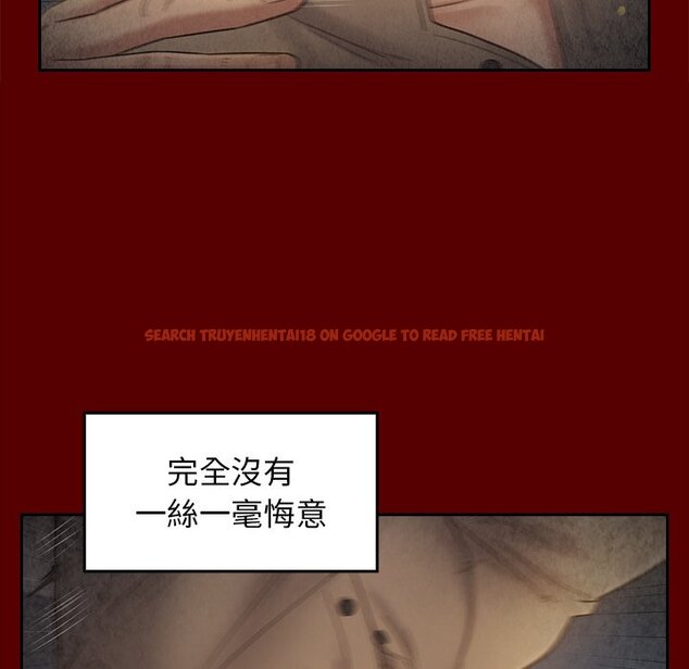 查看漫画桃花 - 第46話 - sayhentaiz.net中的2666804图片