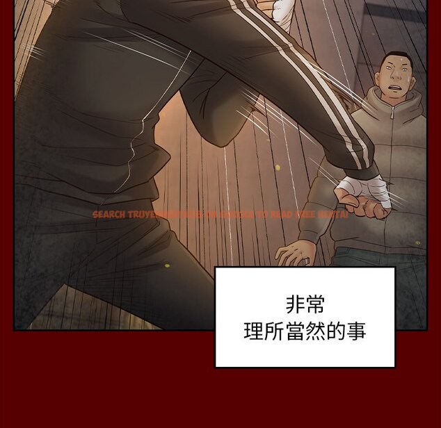 查看漫画桃花 - 第46話 - sayhentaiz.net中的2666806图片