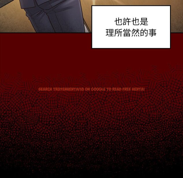 查看漫画桃花 - 第46話 - sayhentaiz.net中的2666809图片