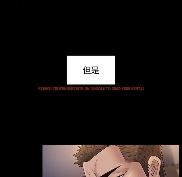 查看漫画桃花 - 第46話 - sayhentaiz.net中的2666810图片