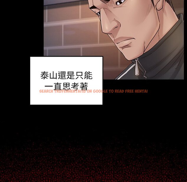查看漫画桃花 - 第46話 - sayhentaiz.net中的2666811图片