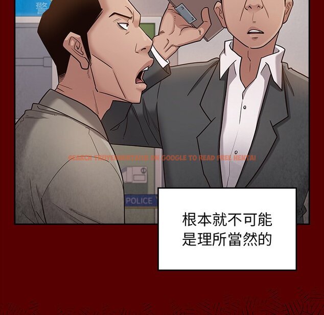 查看漫画桃花 - 第46話 - sayhentaiz.net中的2666813图片
