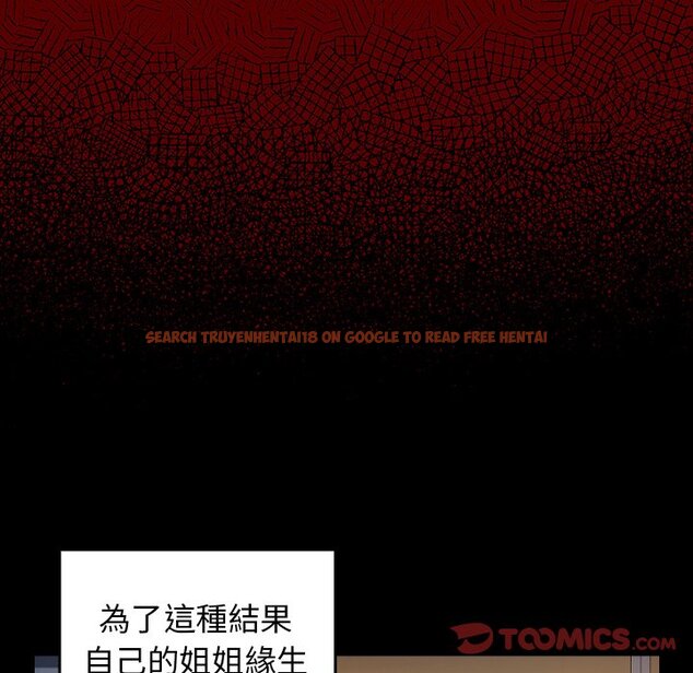 查看漫画桃花 - 第46話 - sayhentaiz.net中的2666814图片