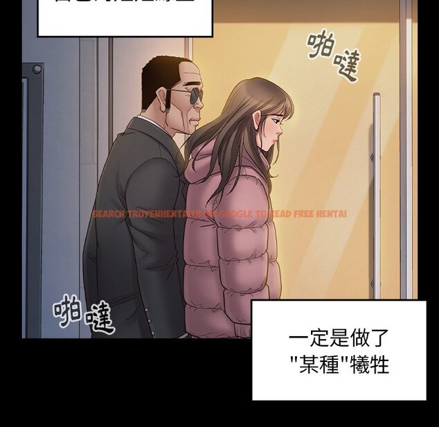 查看漫画桃花 - 第46話 - sayhentaiz.net中的2666815图片
