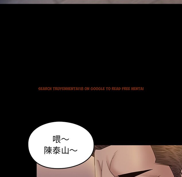 查看漫画桃花 - 第46話 - sayhentaiz.net中的2666817图片