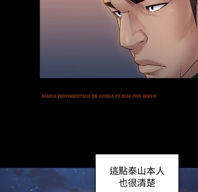 查看漫画桃花 - 第46話 - sayhentaiz.net中的2666818图片