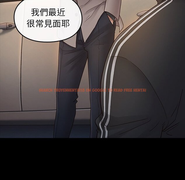 查看漫画桃花 - 第46話 - sayhentaiz.net中的2666820图片