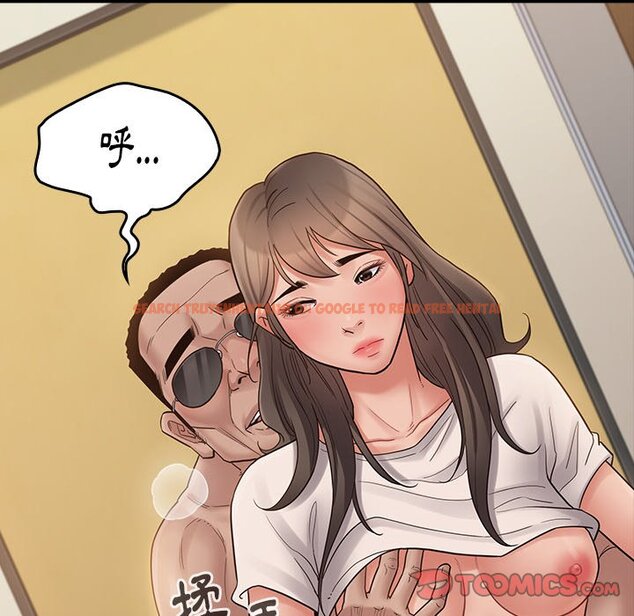 查看漫画桃花 - 第46話 - sayhentaiz.net中的2666823图片