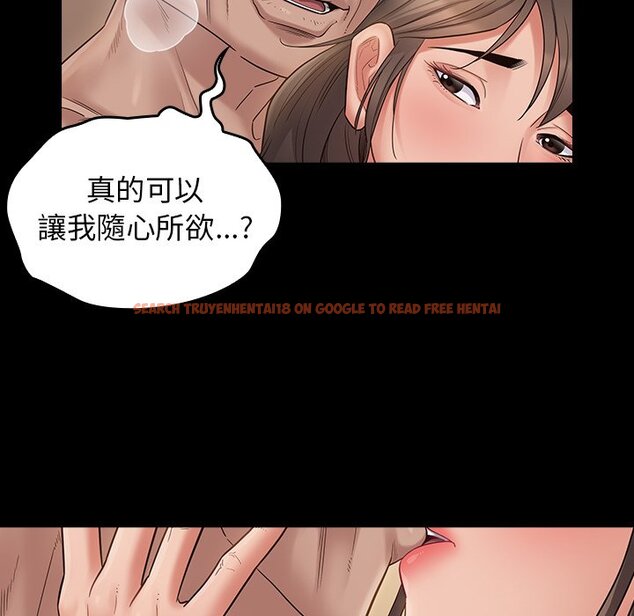 查看漫画桃花 - 第46話 - sayhentaiz.net中的2666826图片