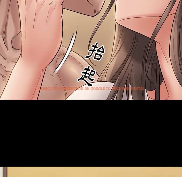 查看漫画桃花 - 第46話 - sayhentaiz.net中的2666827图片