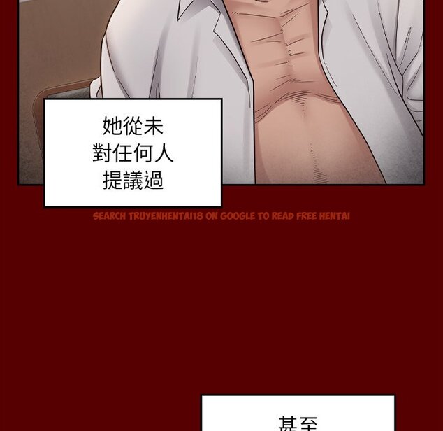 查看漫画桃花 - 第46話 - sayhentaiz.net中的2666837图片