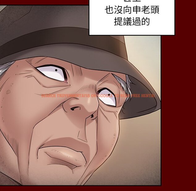 查看漫画桃花 - 第46話 - sayhentaiz.net中的2666838图片