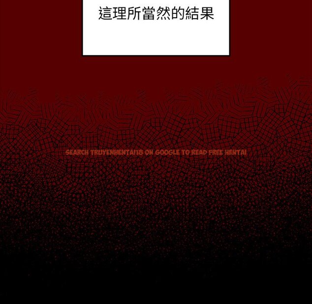 查看漫画桃花 - 第46話 - sayhentaiz.net中的2666849图片