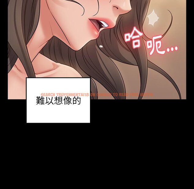 查看漫画桃花 - 第46話 - sayhentaiz.net中的2666864图片