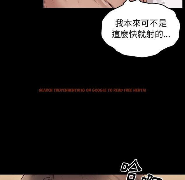 查看漫画桃花 - 第46話 - sayhentaiz.net中的2666870图片