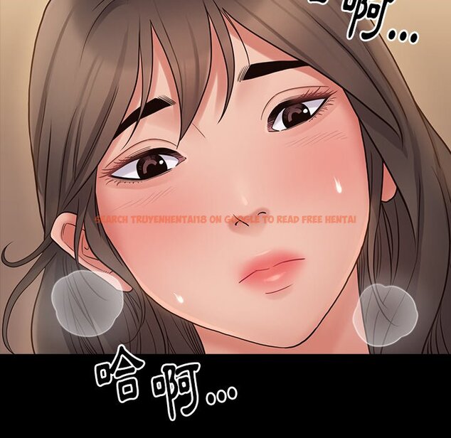 查看漫画桃花 - 第46話 - sayhentaiz.net中的2666871图片