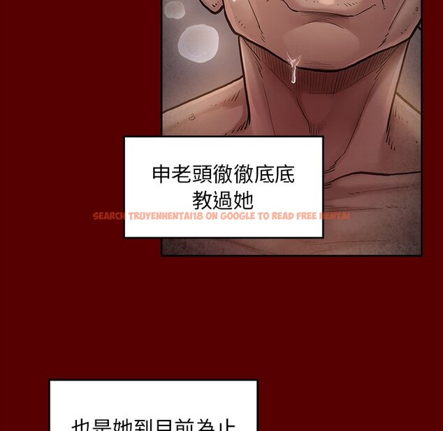 查看漫画桃花 - 第46話 - sayhentaiz.net中的2666875图片
