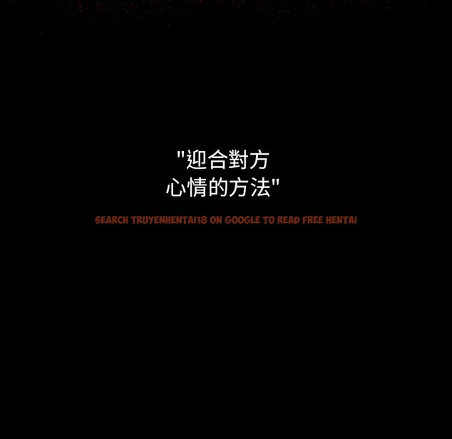 查看漫画桃花 - 第46話 - sayhentaiz.net中的2666878图片