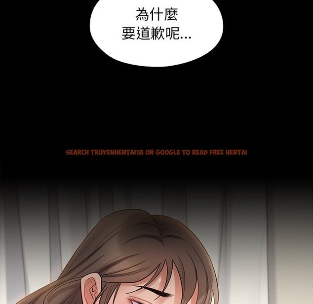 查看漫画桃花 - 第46話 - sayhentaiz.net中的2666885图片